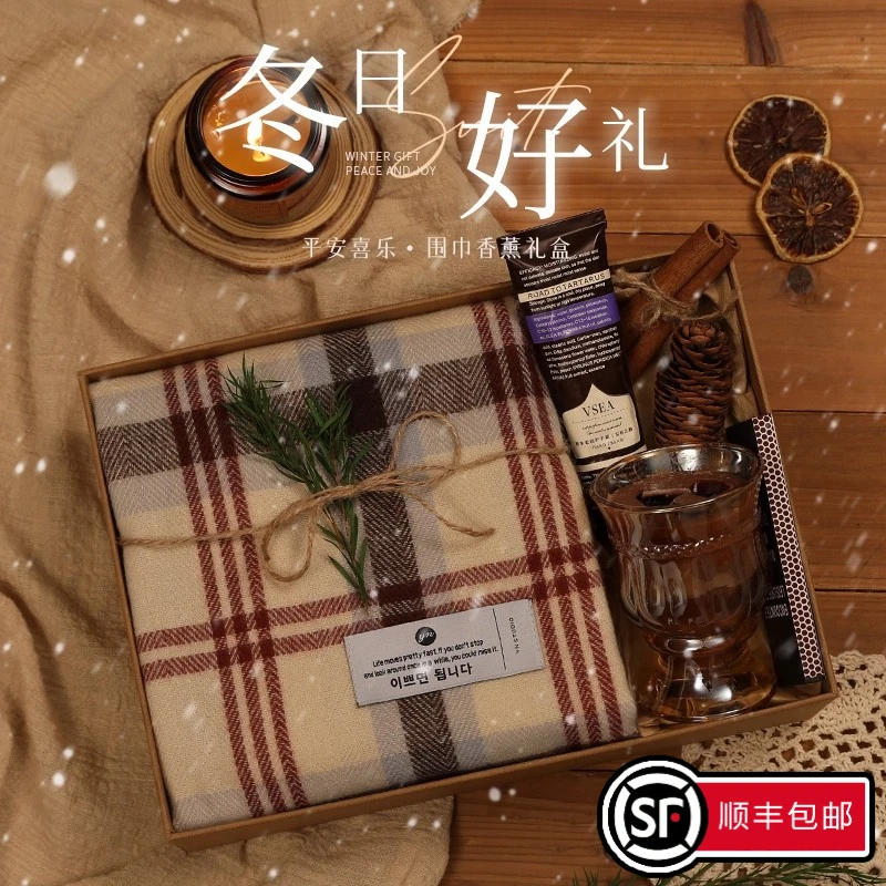 生日礼物女生闺蜜实用的高级仪式感送给女朋友2025新款围巾礼盒冬