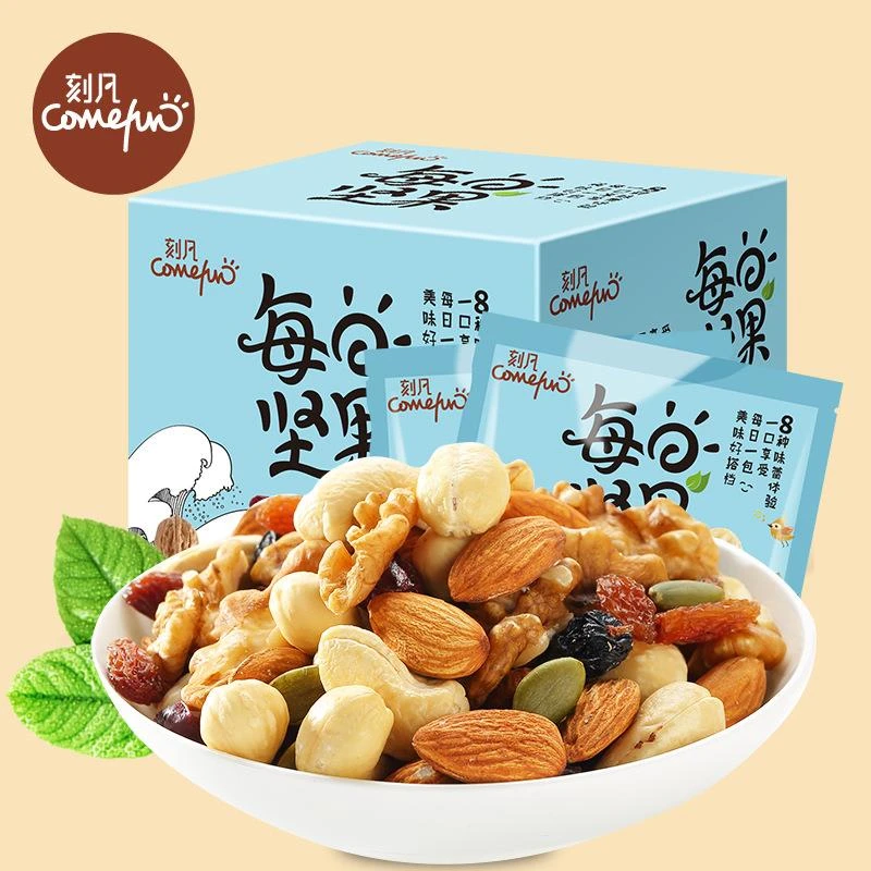 刻凡每日坚果140g礼盒混合果仁零食坚果礼盒干果热卖一件新货