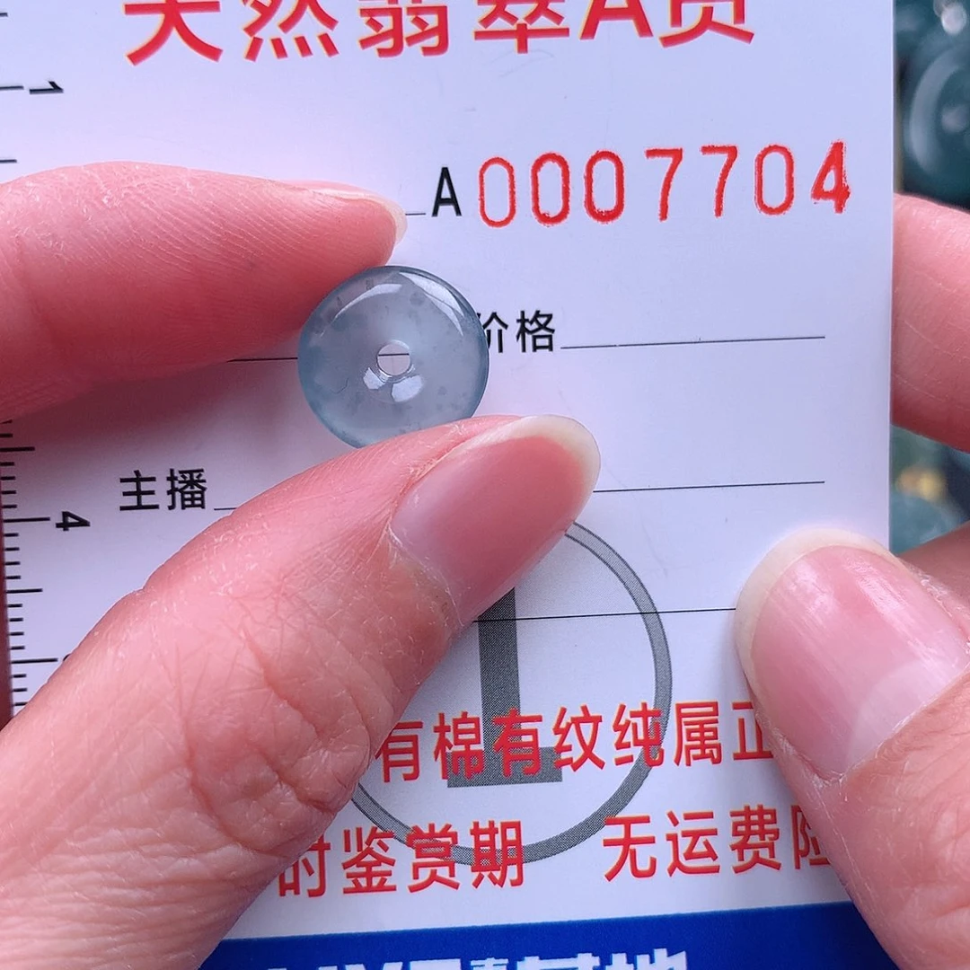 翡翠吊坠(不含链)未镶嵌吊坠