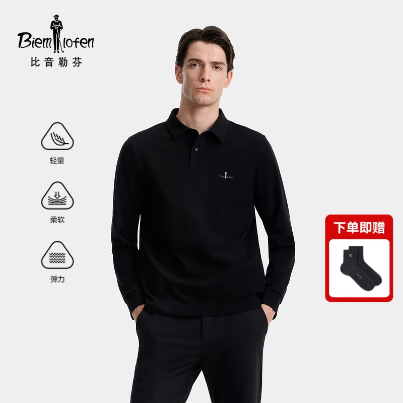 【柔软亲肤】比音勒芬休闲通勤百搭轻量亲肤弹力多色翻领长袖POLO衫
