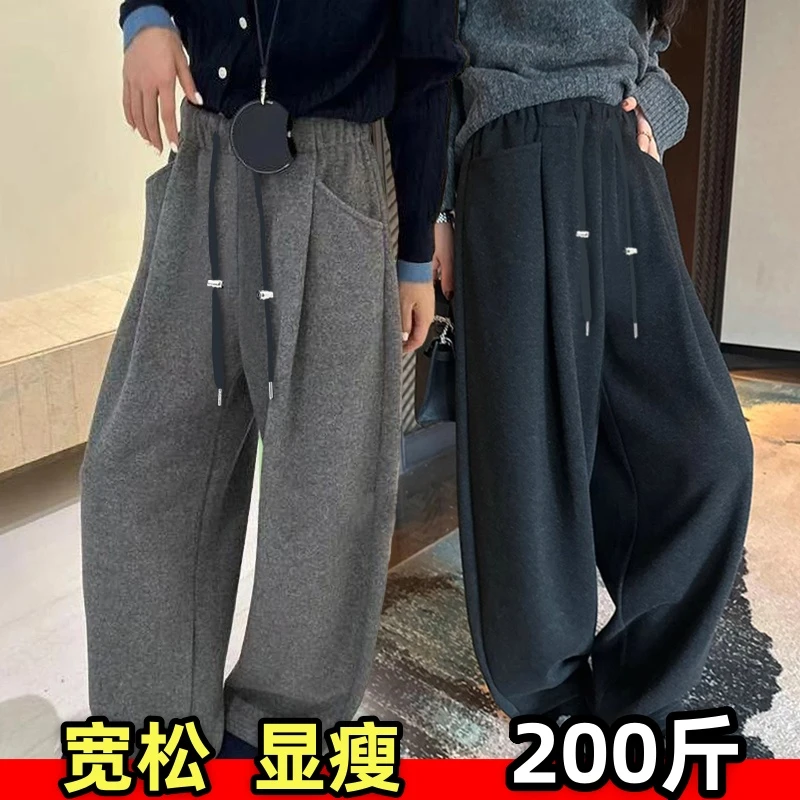 大码孕妇裤春秋装外穿阔腿裤无托腹垂感显瘦弯刀裤拖地长裤200斤