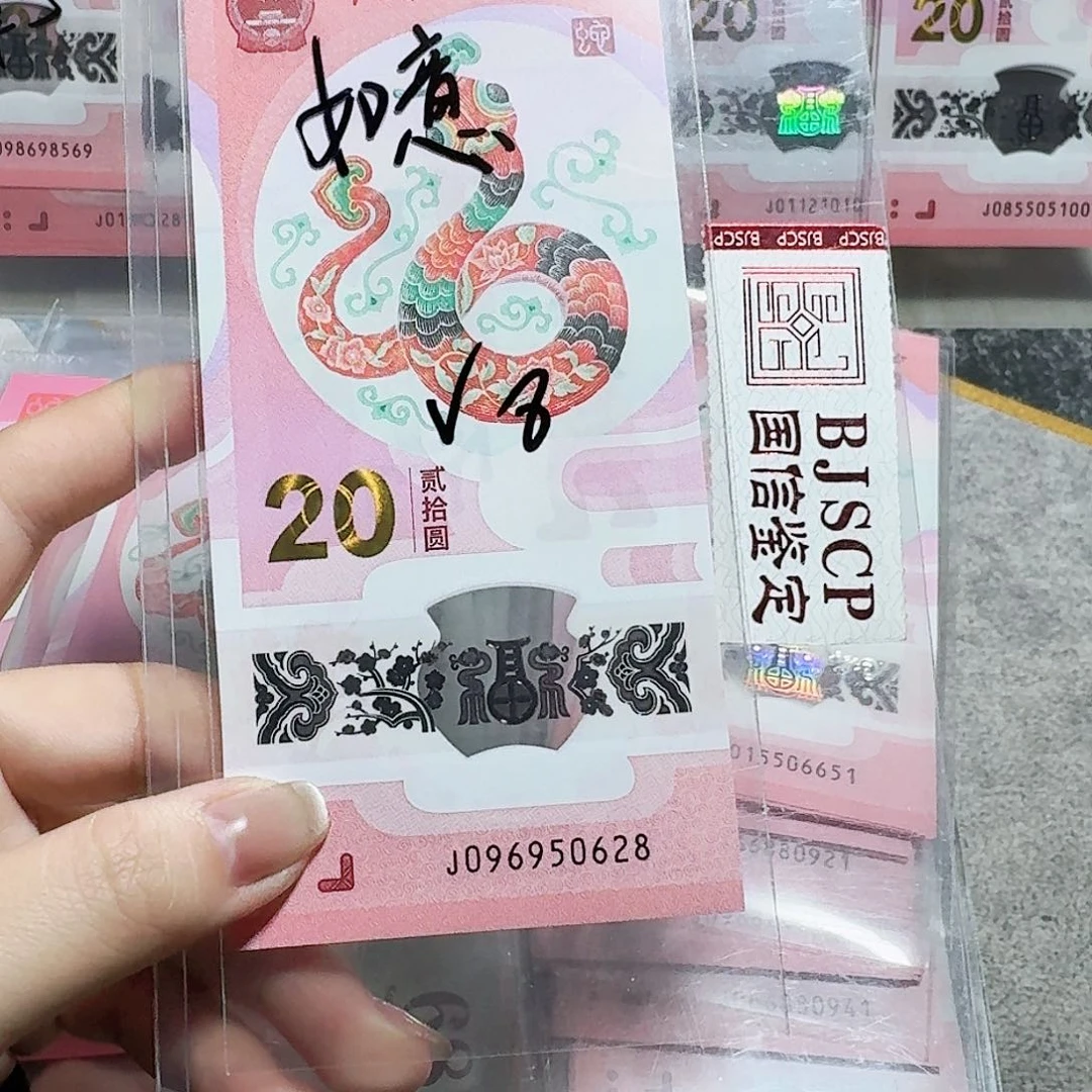 塑料096950628。。。。。。如意号