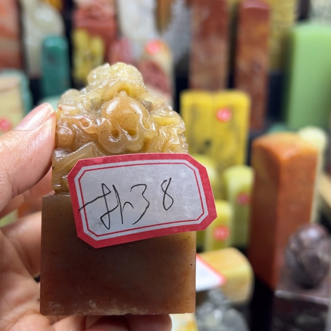 寿山石印石朴****）在家门口看你