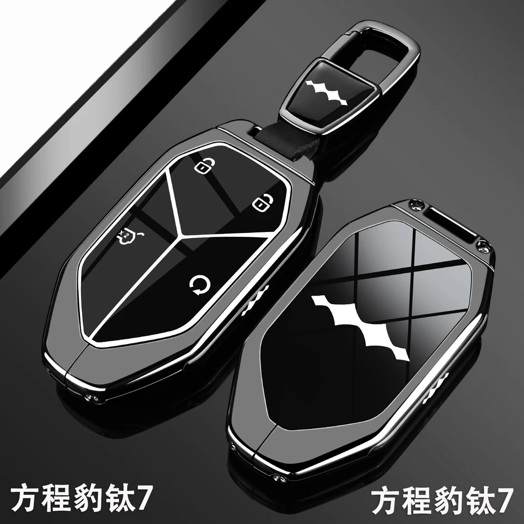 2025款方程豹钛7钥匙套钛七全包四驱汽车用品金属全包专用壳包扣