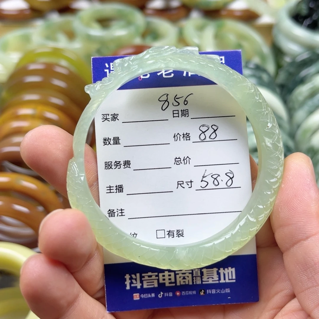 透闪石-蛇纹石玉未镶嵌手镯