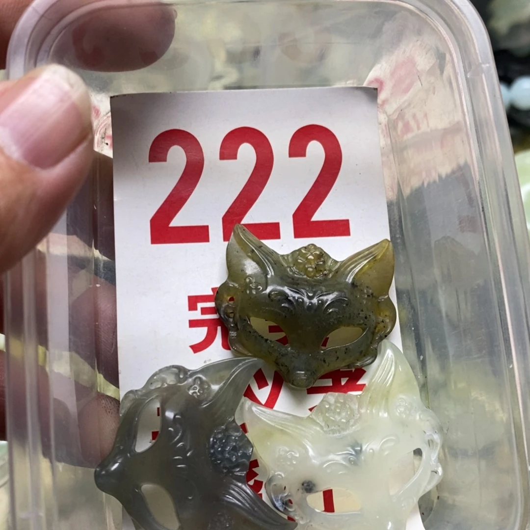 蛇纹石玉挂坠未镶嵌