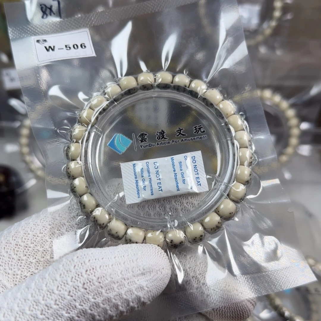 感***生手串星月菩提W-506