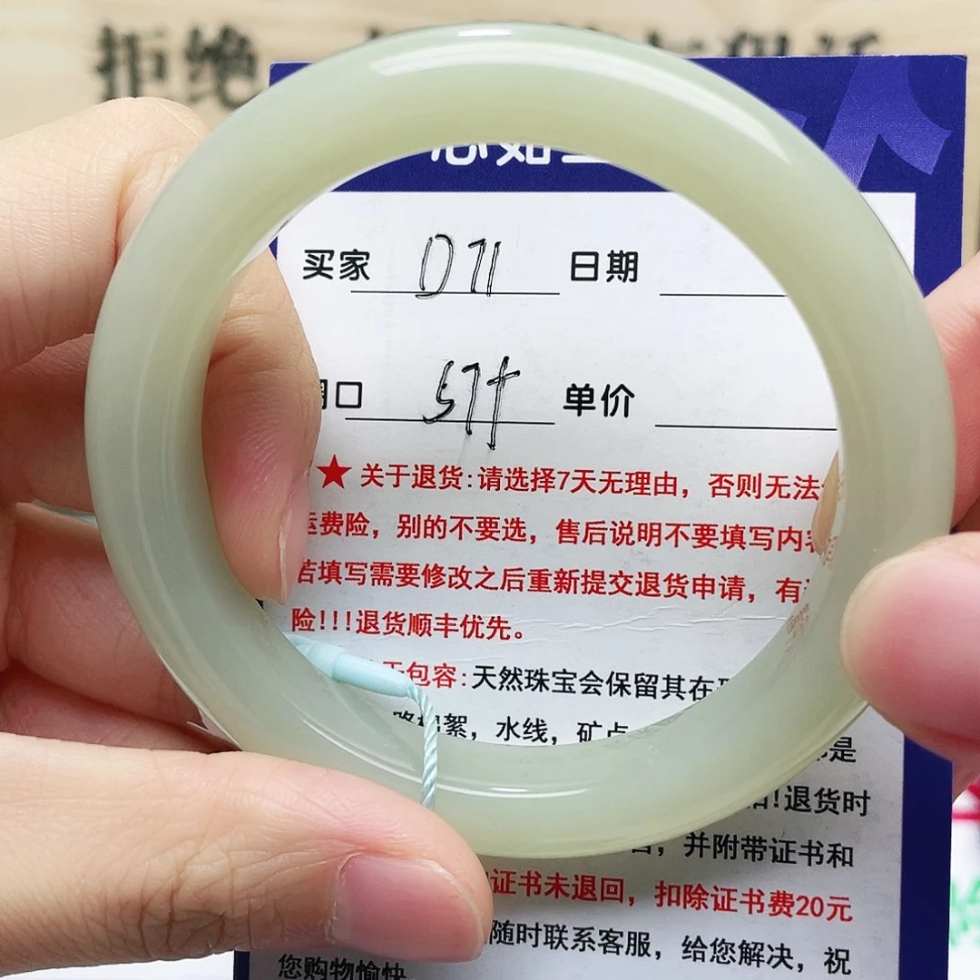 和田玉手镯未镶嵌