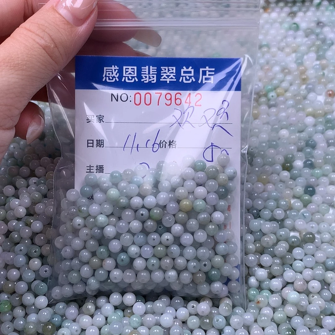 欢***1翡翠未镶嵌手链翡翠