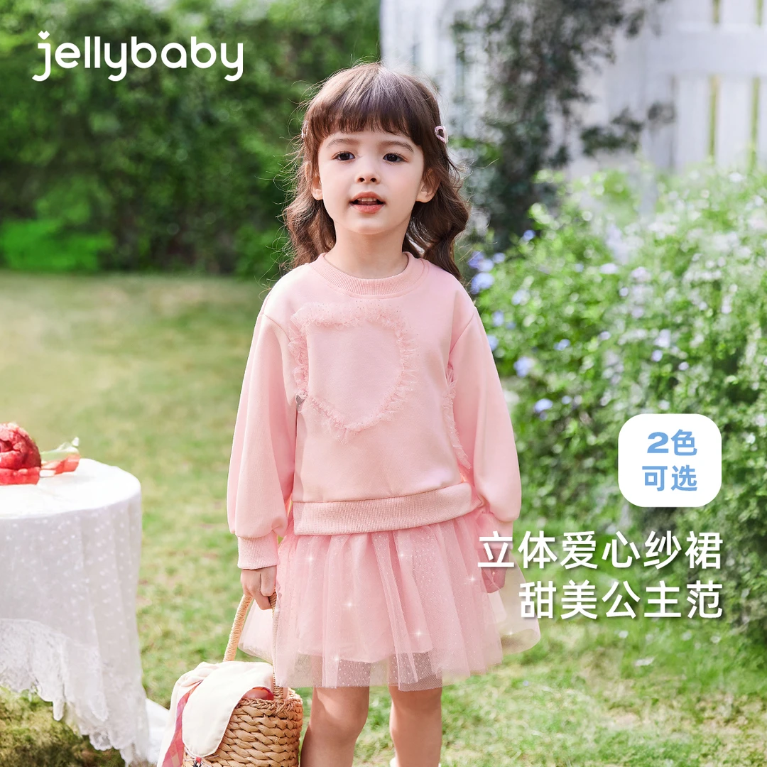 杰里贝比女童连衣裙小儿童爱心纱裙卫衣裙宝宝裙子 JQG51008