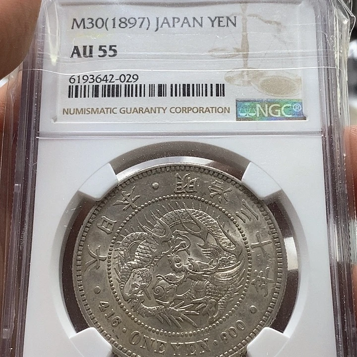 银Ag900日本明治三十年1897年壹圆银币