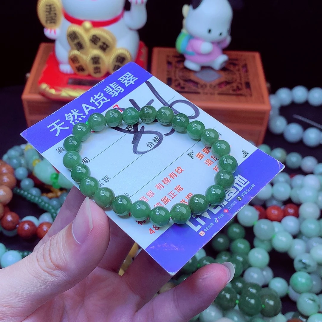 翡翠未镶嵌毛衣链