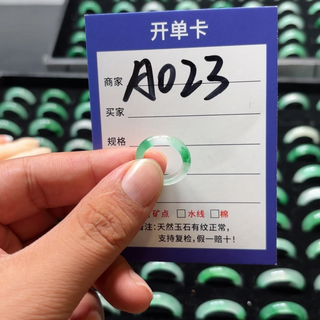 饭***饭未镶嵌石英质玉戒指