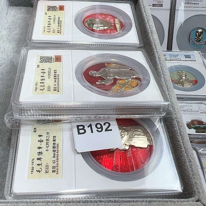 用***4其他普通金属精品像章192号像章3枚套