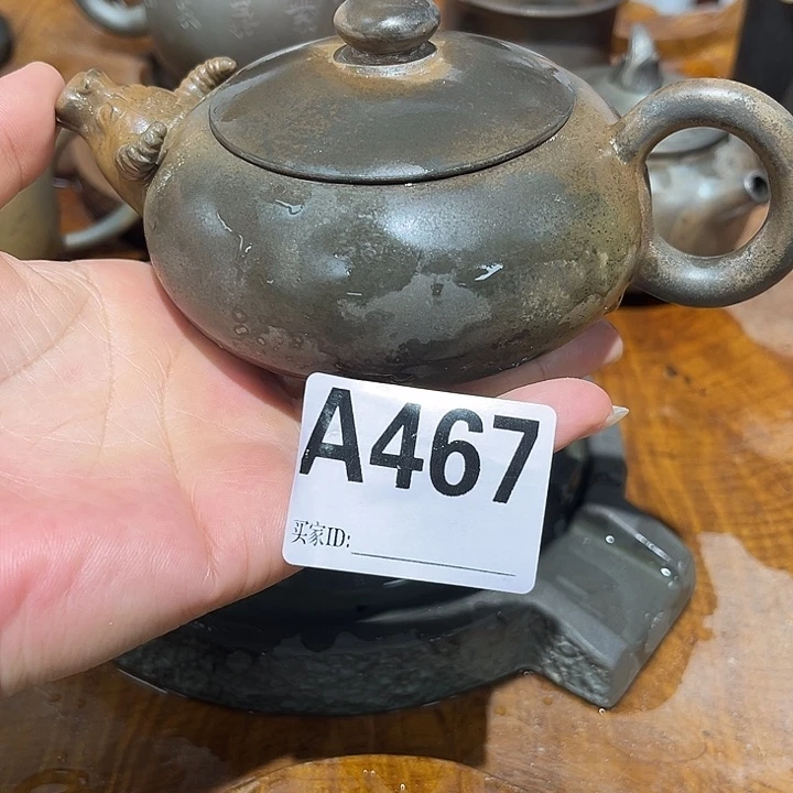 L***r钦州陶缘坭兴陶467