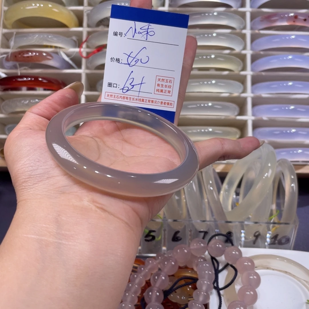 玛瑙/玉髓未镶嵌手镯