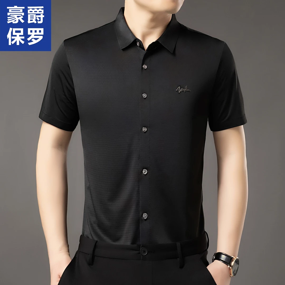 【璐璐专属】夏季短袖商务休闲男士时尚高档衬衫豪爵保罗65806