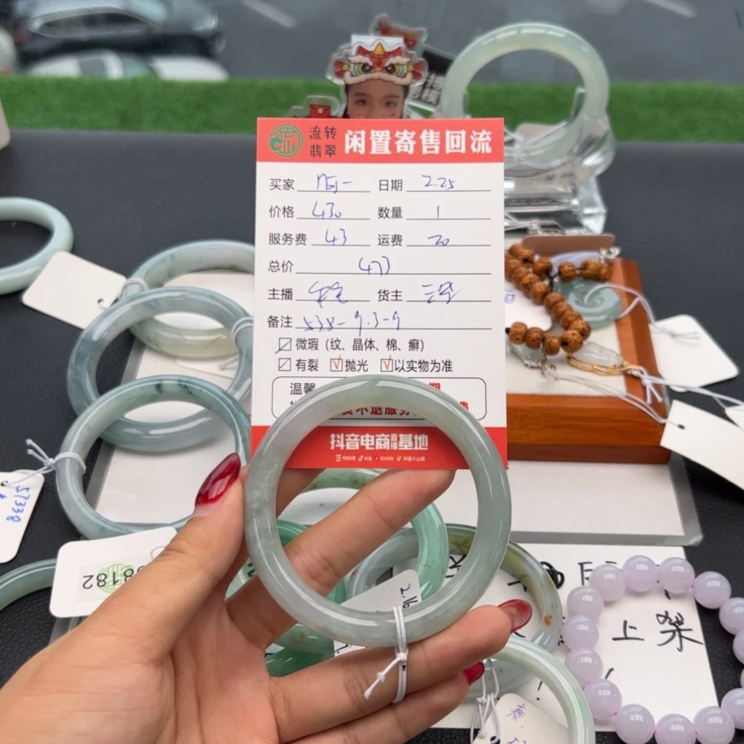 翡翠手镯未镶嵌阿*