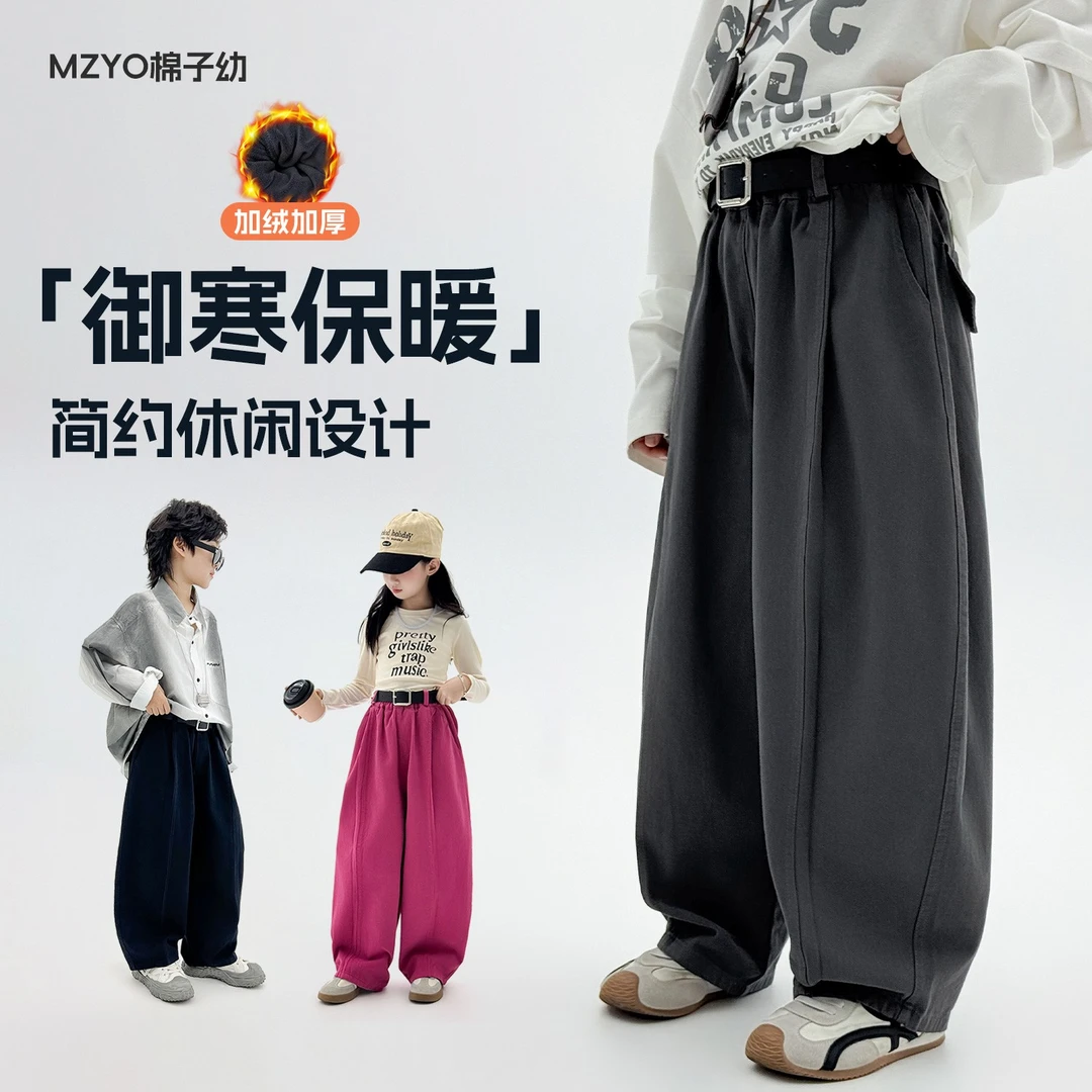 【纯棉亲子款】加绒/不加绒男宝女宝中性裤子彩色休闲童装儿童