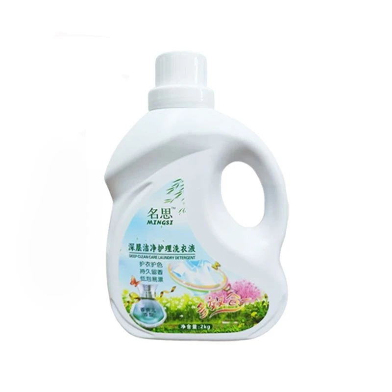 名思深层洁净护理洗衣液
