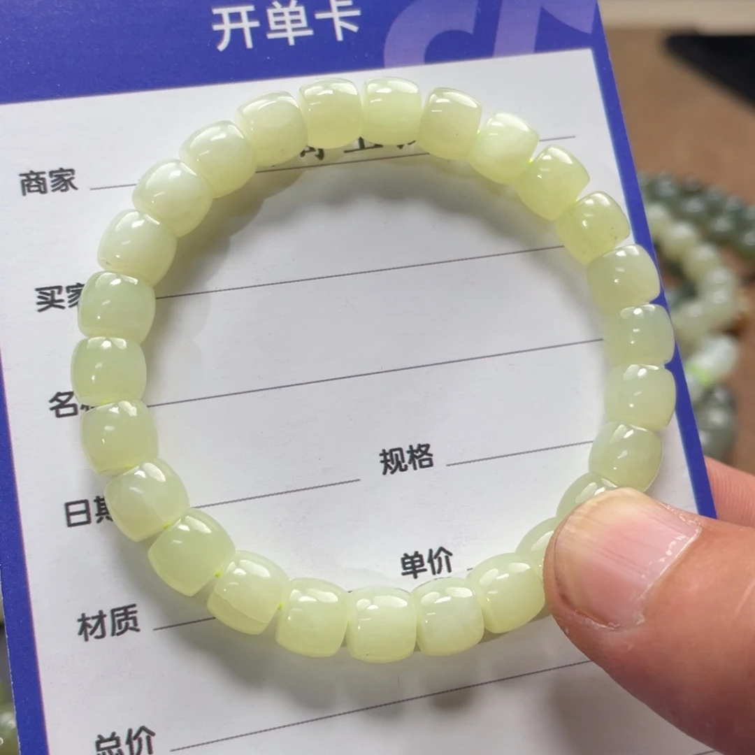 手链未镶嵌和田玉