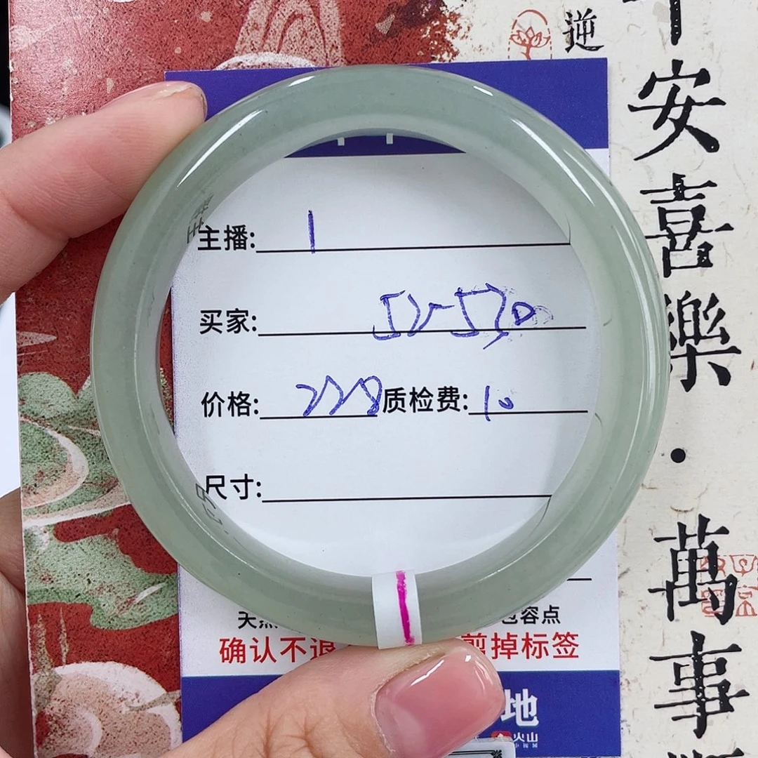 石英质玉未镶嵌手镯