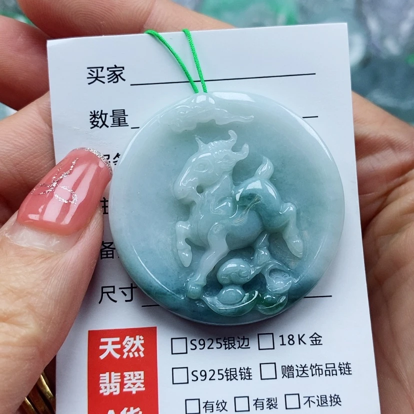 【闪购商品】翡翠颈饰未镶嵌长****你天然翡翠A货羊吊坠
