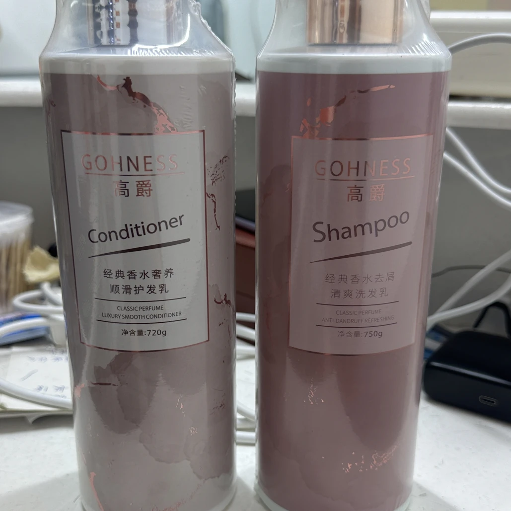 经典香水去屑清爽洗发水蕴含护发精华深层洁净水润顺滑一套洗护套