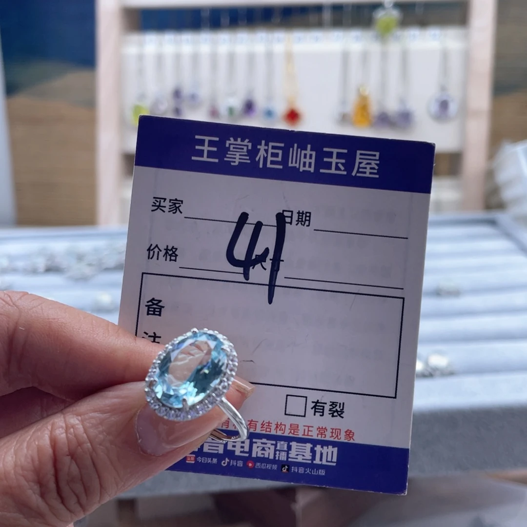 银S925镶嵌托帕石颈饰