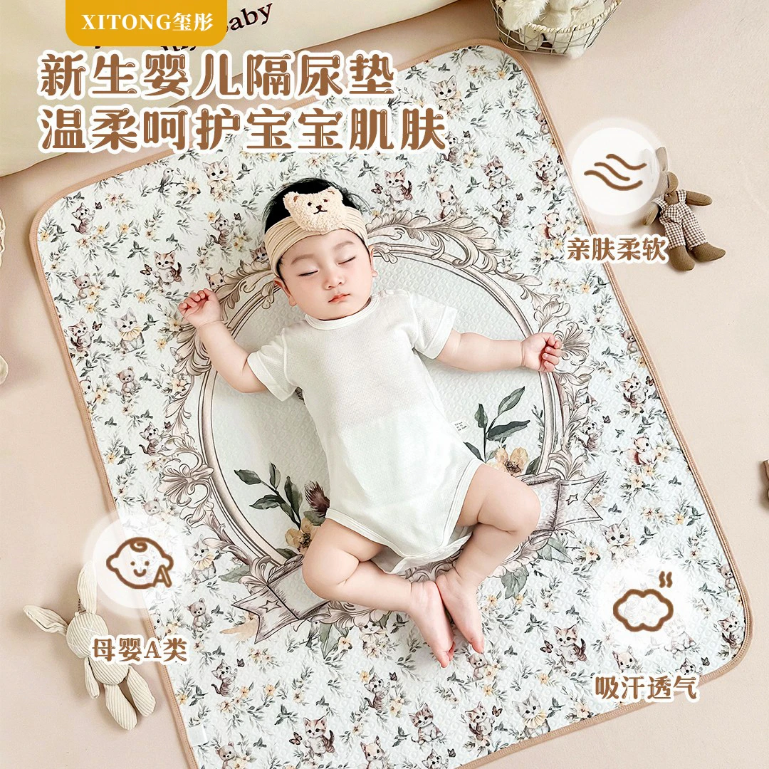 【棉芯语】新生儿防水隔尿垫80*100纯棉 柔软 可水洗 新生儿必备品