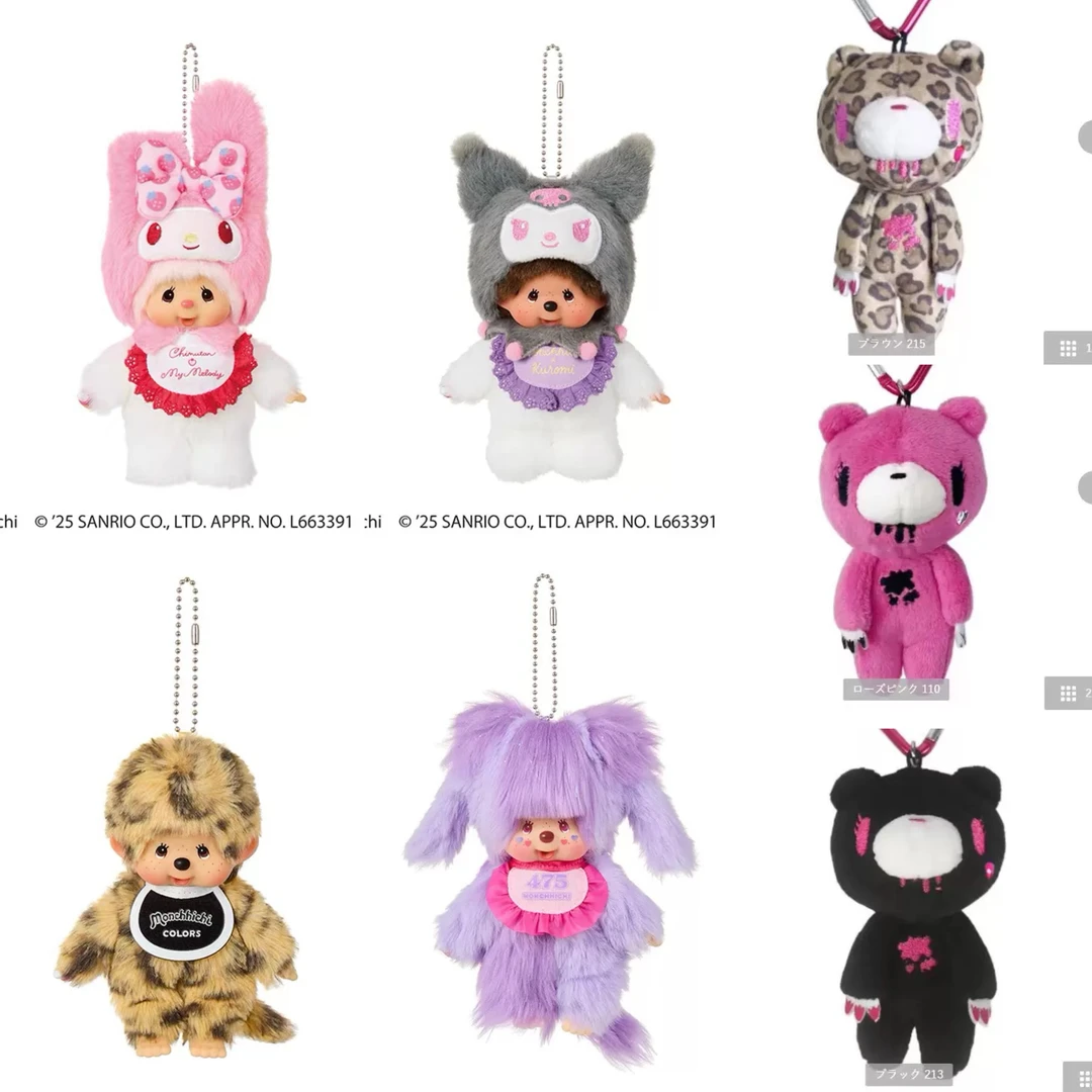 日版正品蒙奇奇扭蛋/汎用兔暴力熊哈姆太郎/上学熊古早风毛绒挂件