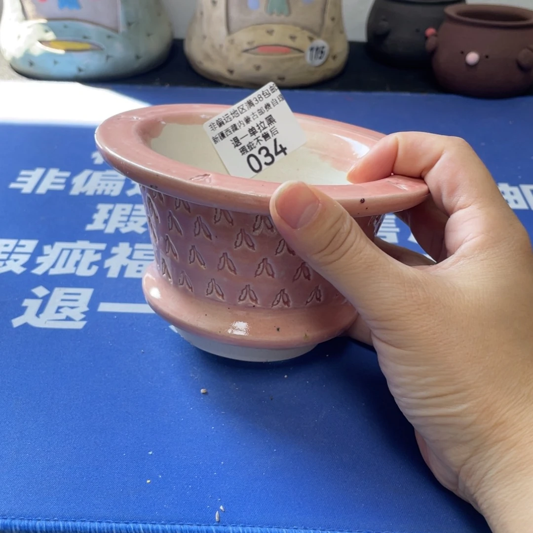 特价微瑕不退不换哦34