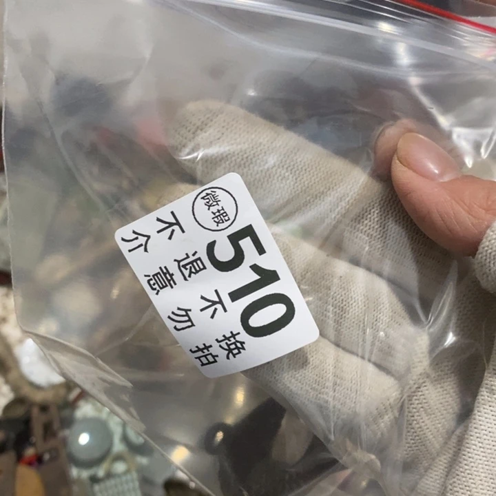 依***空陶瓷兔看组tips趋势