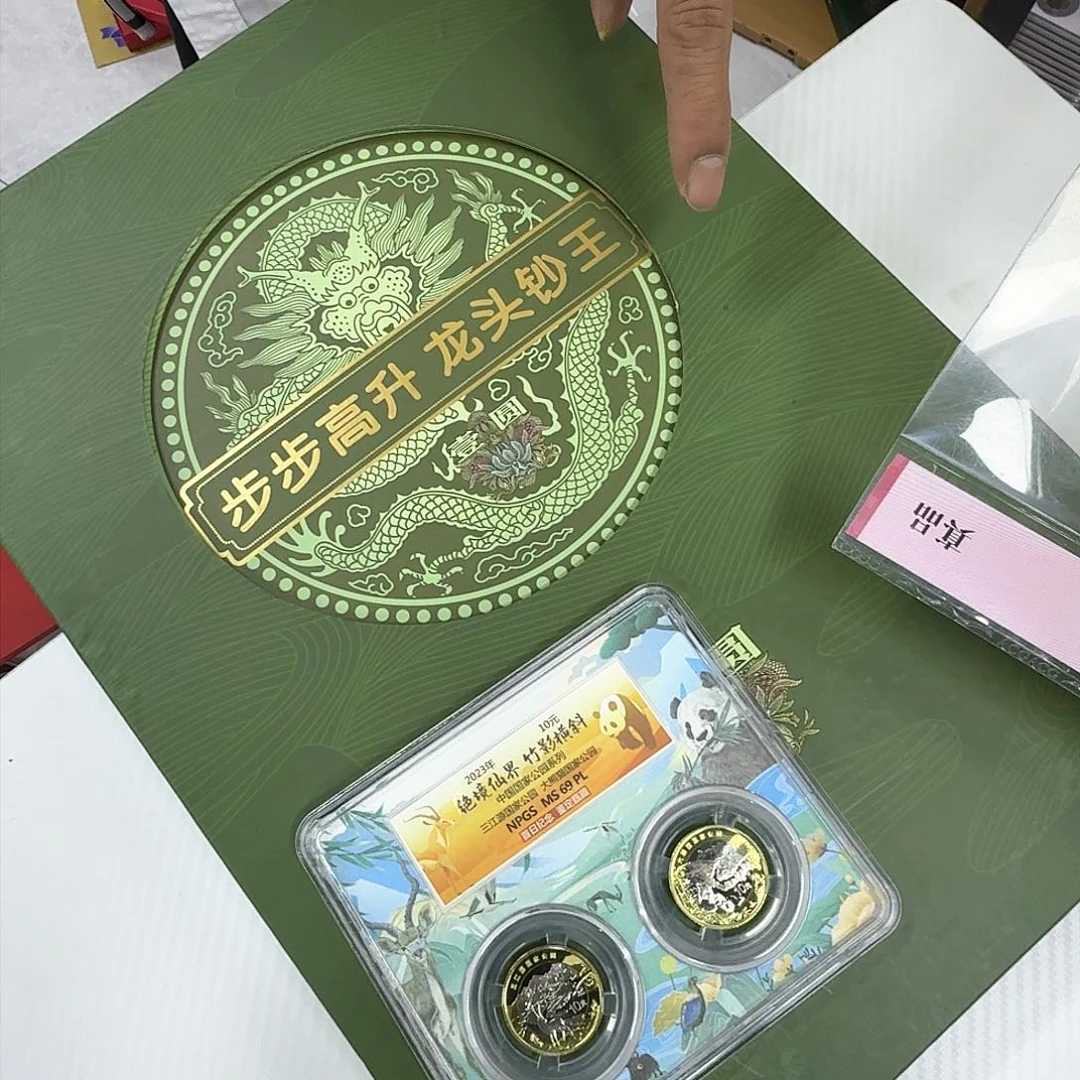 其他普通金属步步高升加三江源大熊猫