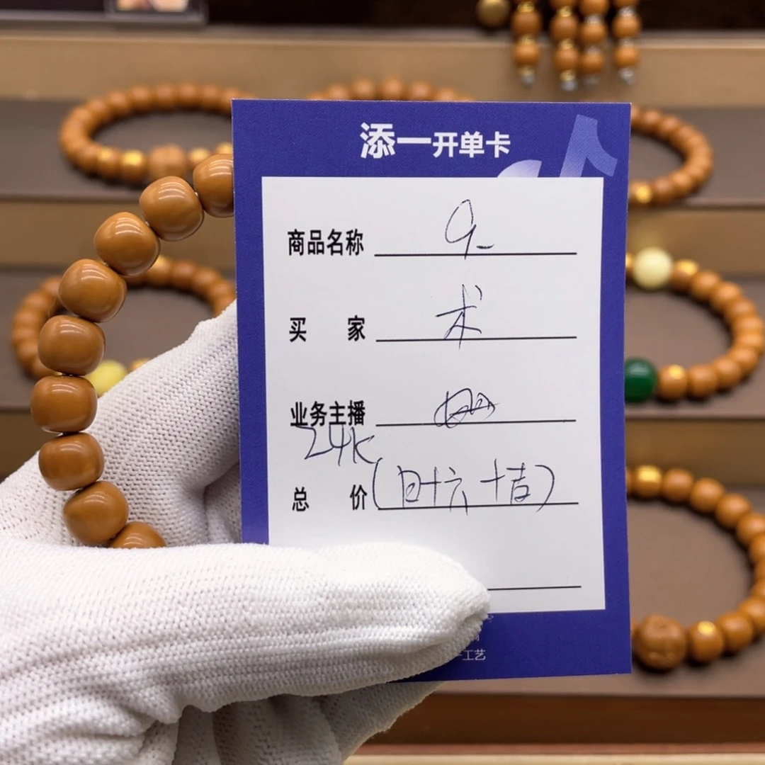 猴头核桃手串朮*这个