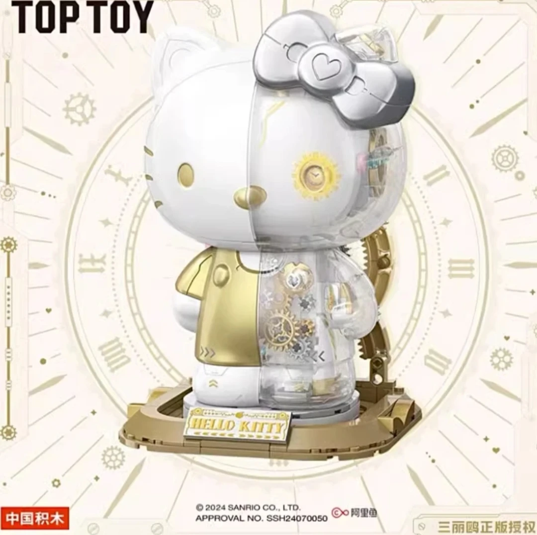 三丽鸥凯蒂猫白金珍珠答题拼装半机械Kitty手办女生礼物