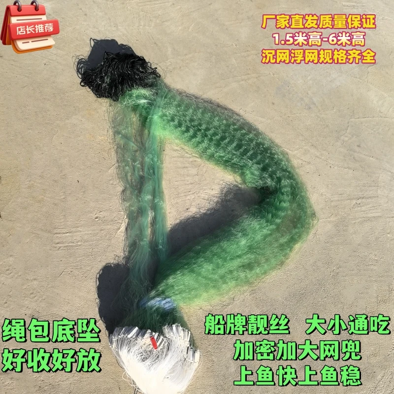 金豪船牌靓丝绳包坠三层渔网沉网浮网鲫鱼鲤鱼鲢鳙胖头草鱼捕鱼网