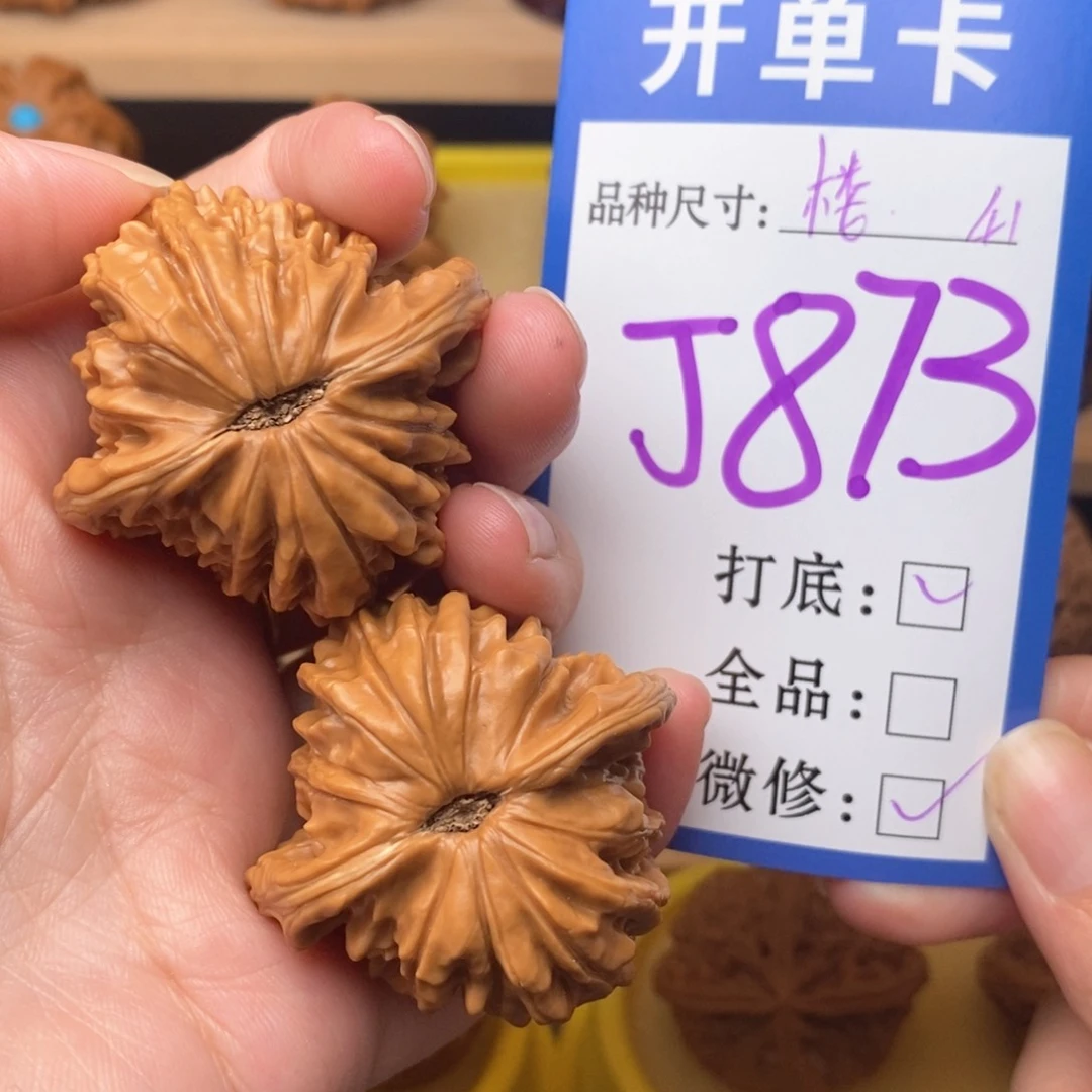把件文玩核桃四座楼41