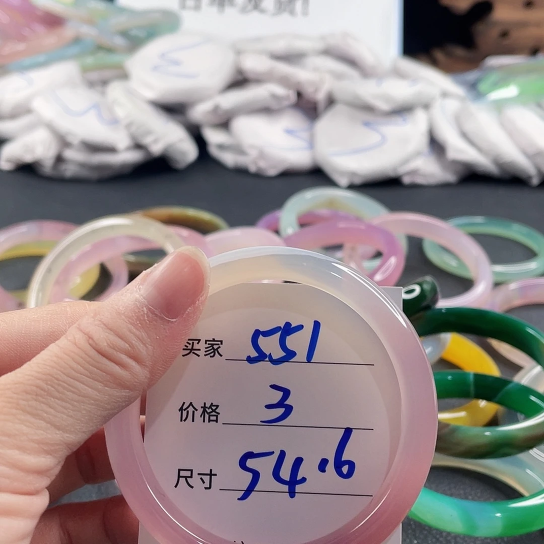 手镯玛瑙/玉髓未镶嵌