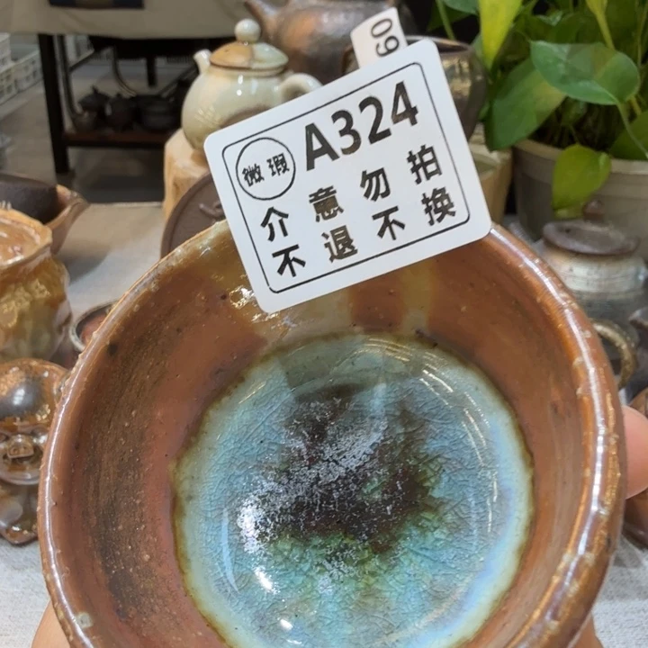 陶盘柴烧福利新品多多