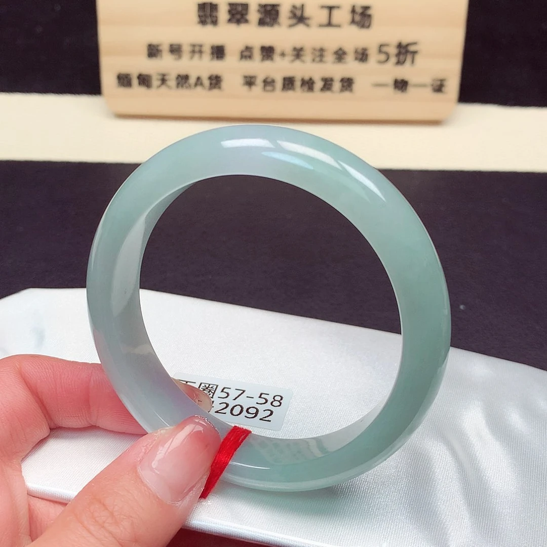 翡翠手镯未镶嵌2092号