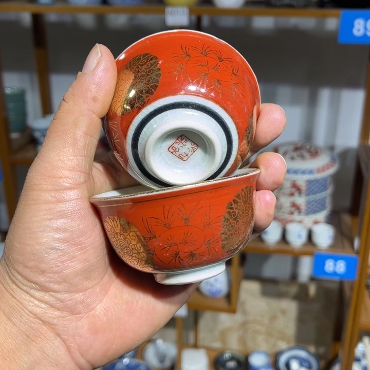 茶盏满25包邮默认微瑕凑凑单52