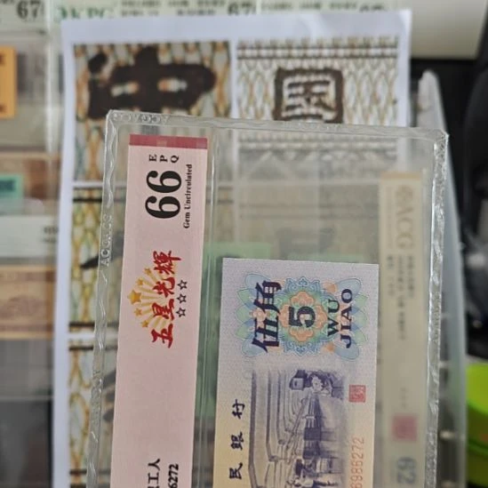 龙头民补号一张尾93