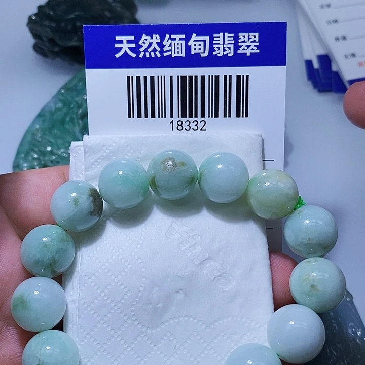颈饰未镶嵌翡翠一