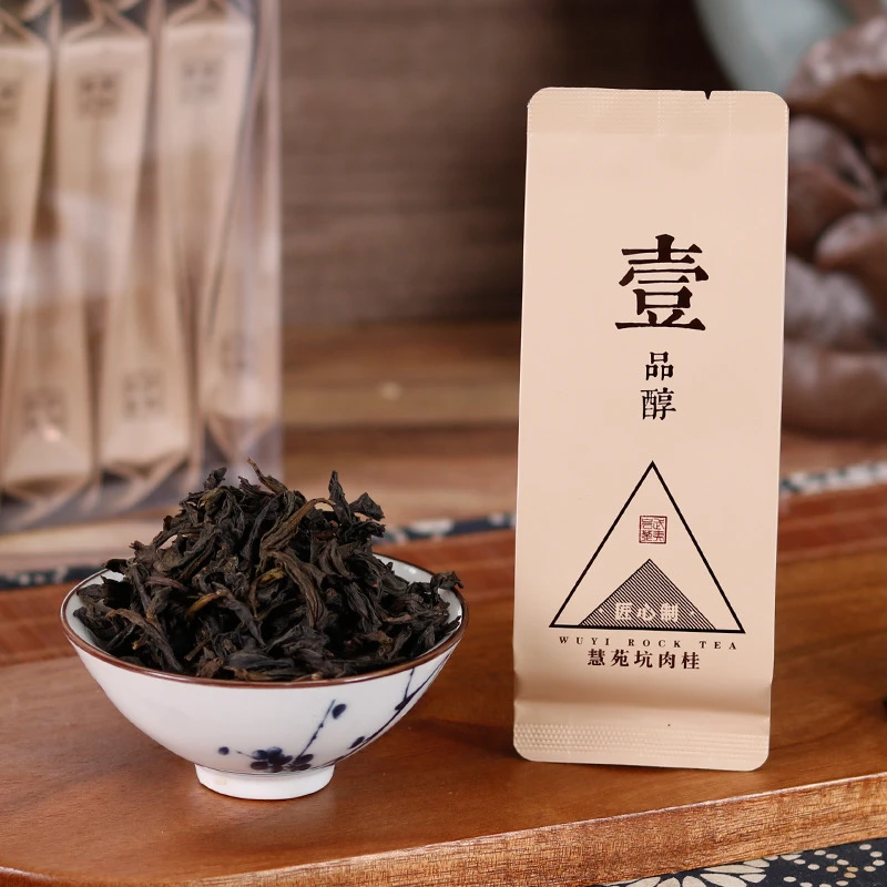 鑫九盛茶叶2025新茶武夷山武夷岩茶  (壹品醇肉桂)