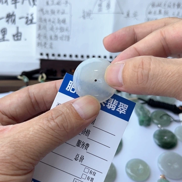 翡翠未镶嵌颈饰天然缅甸翡翠A货平安扣30.7*5.6