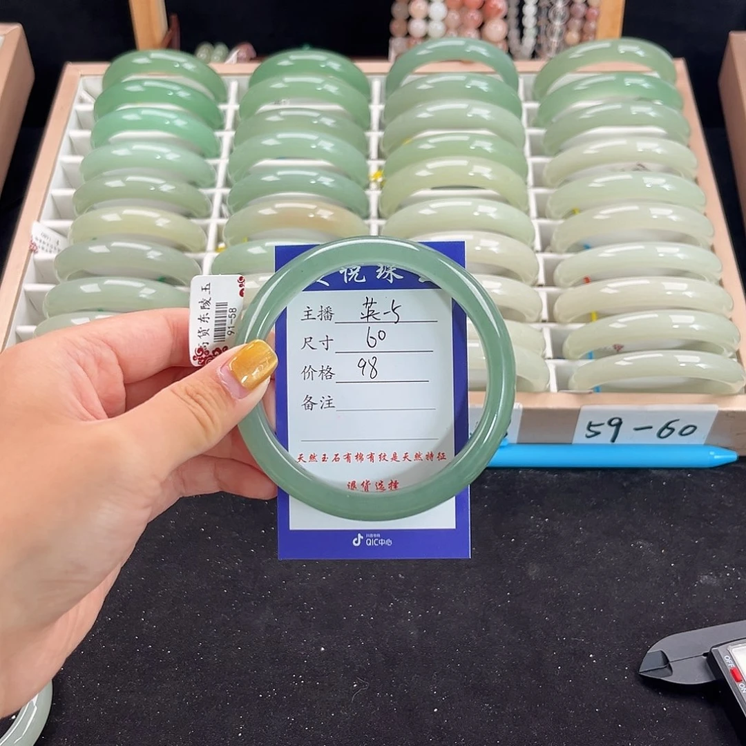 未镶嵌手镯石英质玉借****王