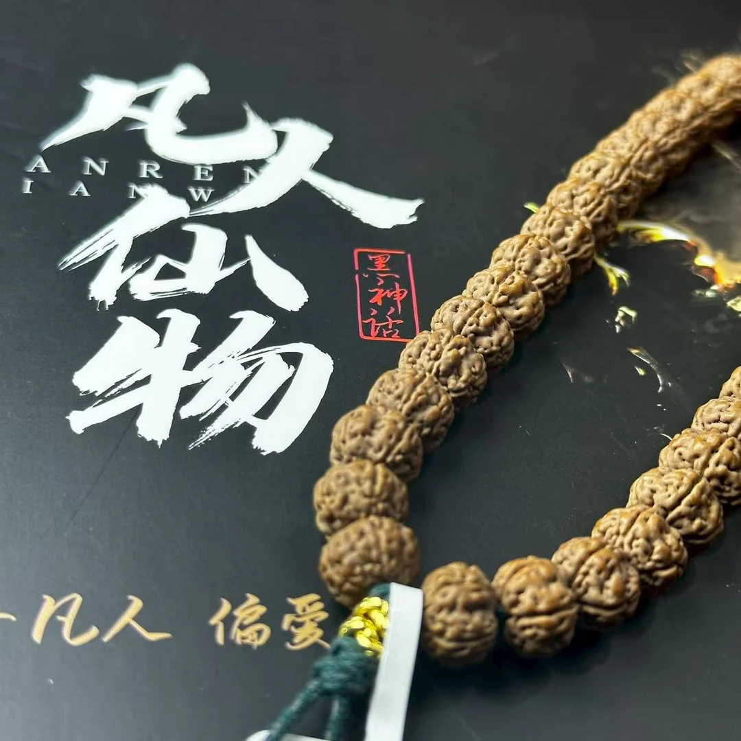 原生态老树王手持+配饰+礼盒发货