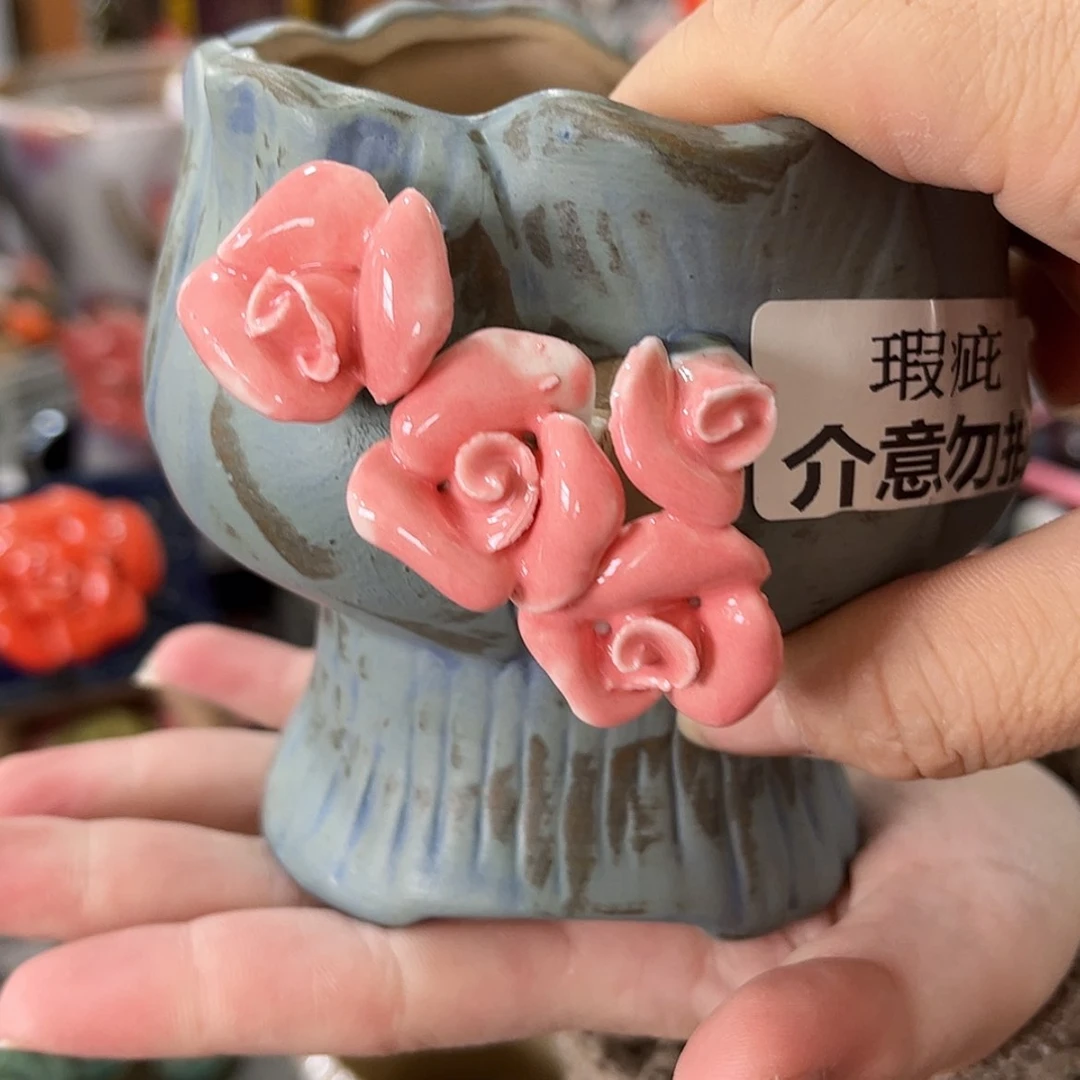 【闪购商品】红陶福利