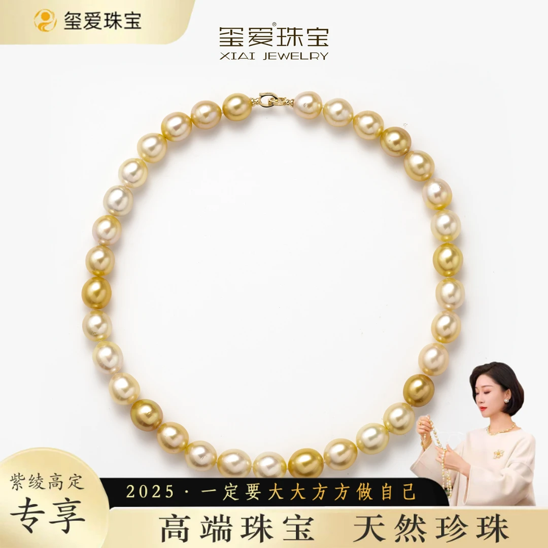 【紫绫定制ZL-13019】14K金大点位海水金珠渐变混彩项链11-13mm时尚